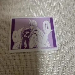 妖狐×僕SS・藤原ここあカフェ いぬぼく ポストカード 凜々蝶 双熾 山田