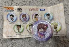 名探偵コナン 缶バッジ　くら寿司コラボ　灰原哀
