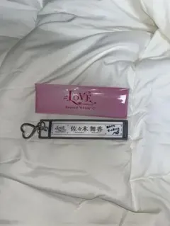 LOVE 佐々木舞香 マフラータオルキーホルダー - メルカリ