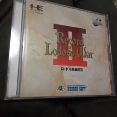 Record of Lodoss War II ロードス島戦記II