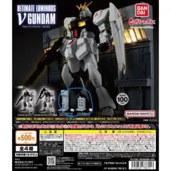 2025年最新】νガンダム アルティメットルミナスの人気アイテム