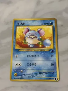 ポケモンカード 旧裏面 マリル ワニノコマーク イントロパック★neo