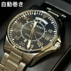 Hamilton ハミルトン カーキ パイロットH646150 自動巻き 品薄品