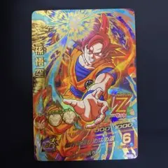 旧弾　孫悟空 完全美品‼️ 2025年最新】ドラゴンボールヒーローズ旧弾悟空の人気アイテム