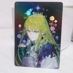 2026年最新】エルキドゥ fgoの人気アイテム - メルカリ