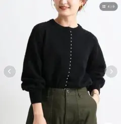 SLOBE IENAパール付きニットカーディガン