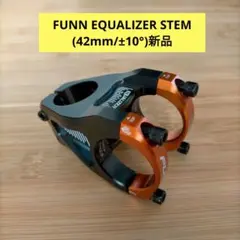 FUNN EQUALIZER STEM (42mm/±10°)新品のサムネイル