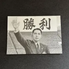 2026年最新】創価学会 押印の人気アイテム - メルカリ