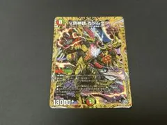 2026年最新】V頂神話 カツムゲン シークレットの人気アイテム - メルカリ