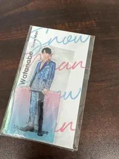 미개봉 品 SnowMan 渡辺翔太 アクスタFest アクリルスタンド