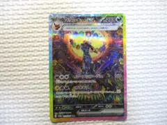 2026年最新】ブラッキーEX sarの人気アイテム - メルカリ