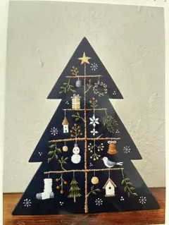 出口むつみデザインパケット