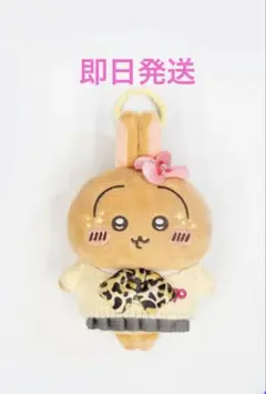 ちいかわ 9090限定 うさぎ マスコット ぬいぐるみ 新品未使用】ちいかわ 9090限定 マスコット うさぎ - メルカリ