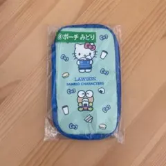 【即日発送】【送料込み】ローソン サンリオ 当りくじ けろけろけろっぴ