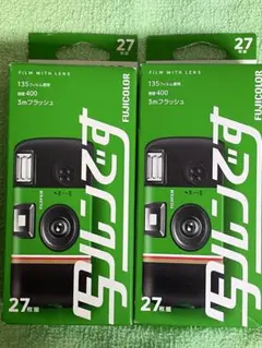 FUJIFILM 写ルンですシンプルエース27枚撮り 2個セットISO400 - メルカリ