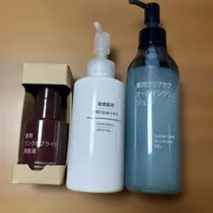 新品未使用未開封 無印良品 化粧水乳液美容液クリーム 5点セット