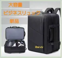 8847リュック ビジネスリュック バックパック リュックサック 大容量3way