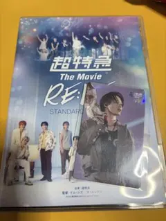 超特急TheMovieRE:VE Blu-ray FC限定 - メルカリ