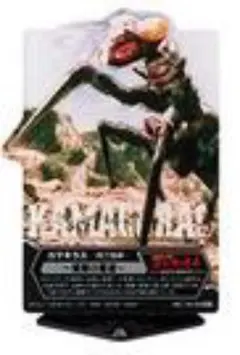 一番くじ ゴジラ 70th D賞　アクリルスタンド　カマキラス