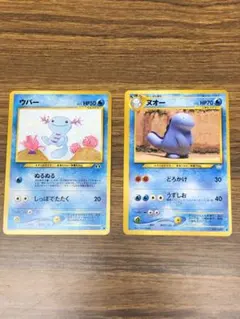 2025年最新】ヌオー ポケモンカードの人気アイテム - メルカリ