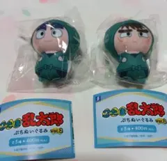 忍たま乱太郎　小平太　長次　ぷちぬいぐるみ