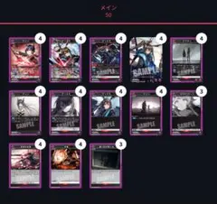 UNION ARENA アークナイツ アーミヤチェンデッキ - メルカリ