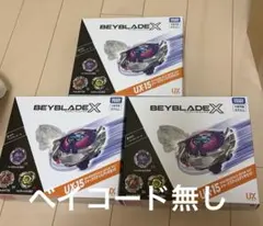 [國內正品] 爆旋陀螺X UX-15 鯊魚鱗甲牌組 x3