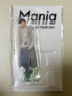 SnowMan 阿部亮平 アクリルスタンド Mania