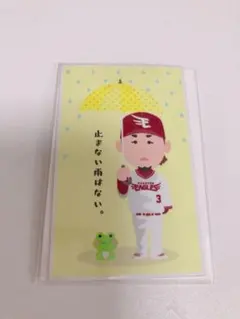 即購入⭕️楽天イーグルス 浅村栄斗選手 雨の日ステッカー非売品