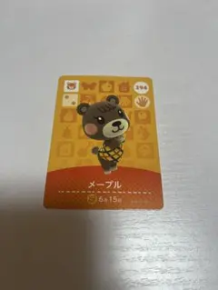 amiiboカード メープル あつ森