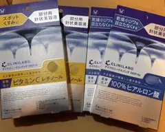 新品未開封 CLINILABO マイクロニードルパッチのサムネイル