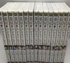 1冊新品☆全巻帯付き】薬屋のひとりごと☆1-16巻☆ねこクラゲ☆最新刊