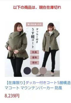 ダッカー付きママコート　マタニティ産後　フードパーカー紺ベビー抱っこ紐ジャンパー