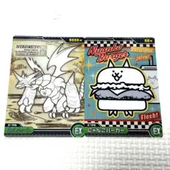 にゃんこ大戦争 ウエハース カード ネコムート にゃんこバーガーのサムネイル