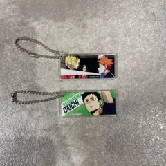 【美品】ハイキュー　日向翔陽・ 狐爪研磨・澤村大地 アクリルキーホルダー