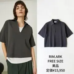 RIM.ARK ワイドスキッパーニットトップ グレー フリーサイズ リムアークのサムネイル