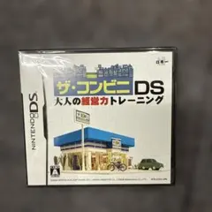 2026年最新】森永卓郎のお金の新常識 DSトレーニングの人気アイテム