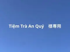 Item thumbnail for item 3e21f8cf-9d40-4776-a1eb-4a05a63f998a