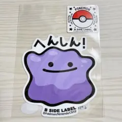 Pokémon × B-SIDE LABEL 메타몽 ステッカー シール 1枚