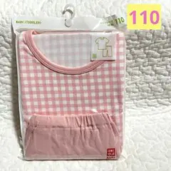 【新品】ユニクロ　ドライパジャマ(半袖) チェック　ピンク　上下セット 110㎝