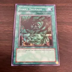 遊戯王 旧アジア版 英語版 ハリケーン スーパーレア 1st - メルカリ