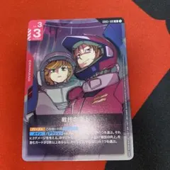 2026年最新】#戦技の向上の人気アイテム - メルカリ