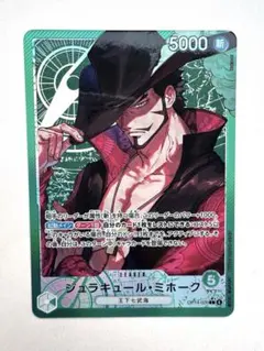 ジュラキュール・ミホーク☆緑5ライフ☆L☆リーダーパラレル☆ワンピ