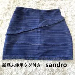新品未使用タグ付きsandro ネイビー ストライプ ミニスカートのサムネイル