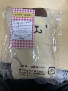 サンリオ コンパクトひざ掛け