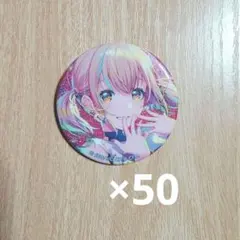 2026年最新】小豆沢こはね グリッター缶バッジの人気アイテム - メルカリ