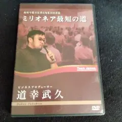 沢田研二 明日は晴れる 芸能生活三十五年突破記念 DVD - メルカリ