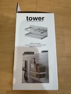 山崎実業 tower マグネットスポンジ＆ボトルラックのサムネイル