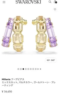 スワロフスキーMillenia フープピアス ミックスカット, マルチカラー
