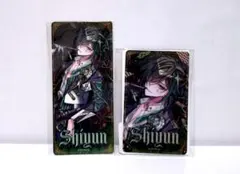 騎士A 騎士X てるとくん しゆんくん グッズ まとめ売り Knight A-騎士A-しゆん まとめ売り しゆん グッズ まとめ売り